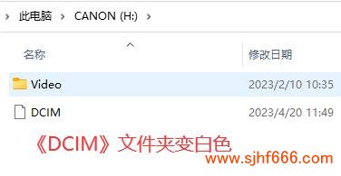 数据恢复专栏:文件夹变白色的故障排除指南 文件夹变白色文件