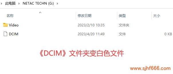 文件夹变白色?数据不见了?数据恢复专栏为您教你如何恢复 文件夹变白色文件
