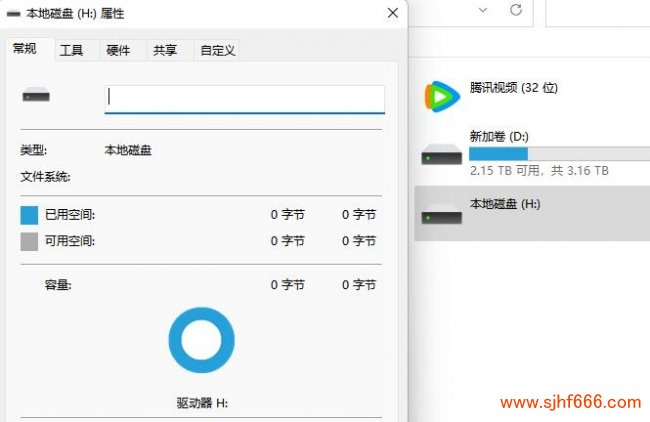 移动硬盘属性变0字节