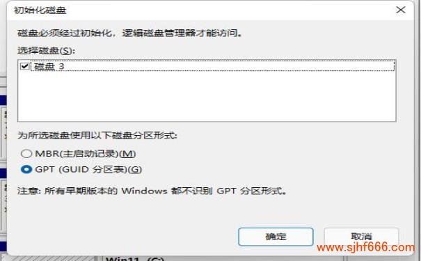 磁盘未初始化,数据恢复解决方案推荐 没有初始化