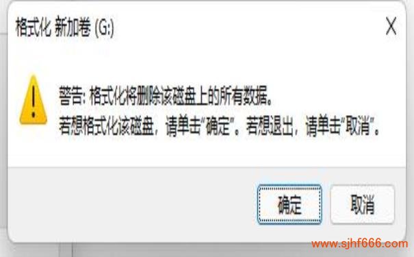 数据恢复的关键技术与实现方法 格式化