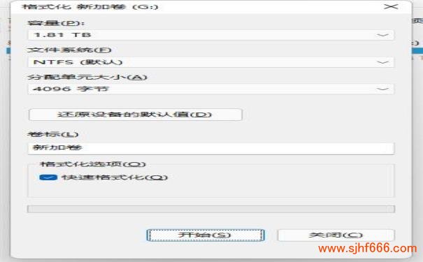 数据恢复:如何在误关闭文件后恢复数据 格式化