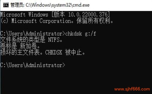 磁盘损坏:如何使用磁盘复制进行修复 损坏的主文件表。CHKDSK被中止