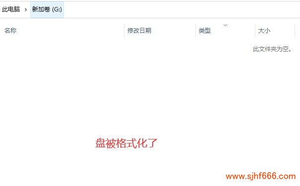 格式化数据恢复:这些误区你必须知道! 格式化