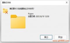 数据误删除的常见原因