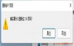 回收站误删文件后，如何保障数据安全？